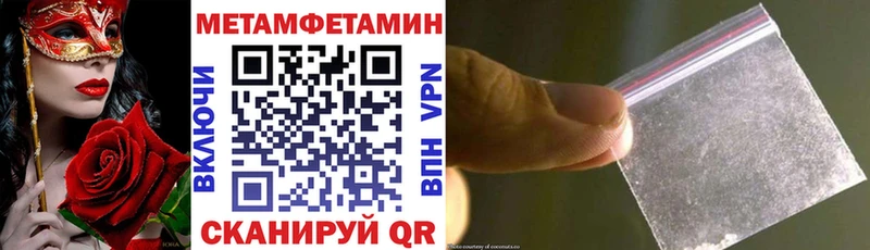 Купить закладки  Зима  Amphetamine Premium 