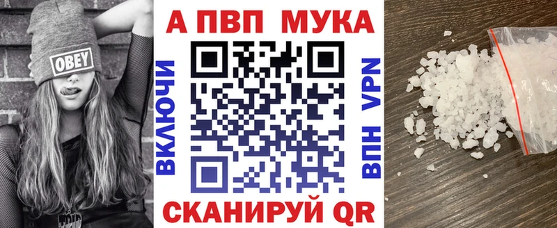 А ПВП СК  Купить закладки  Зима 