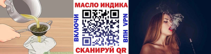 Еда ТГК конопля  Купить где  Зима 