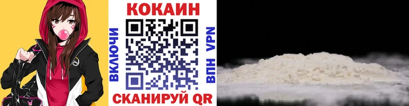 Купить закладки  Зима  COCAIN Колумбийский 