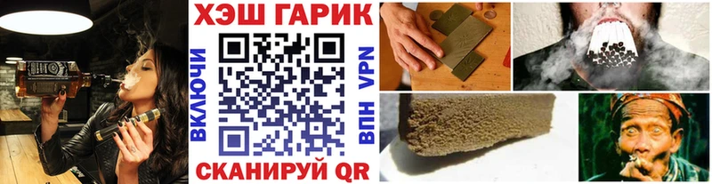 ГАШИШ VHQ  Купить закладки  Зима 