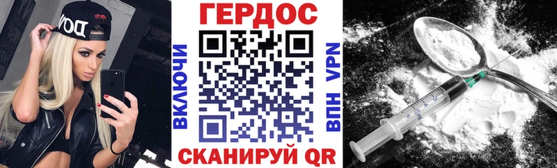 Героин афганец  Купить закладки  Зима 