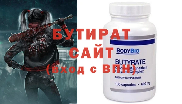ГАЛЛЮЦИНОГЕННЫЕ ГРИБЫ Касимов