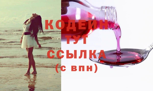 тгк Карпинск