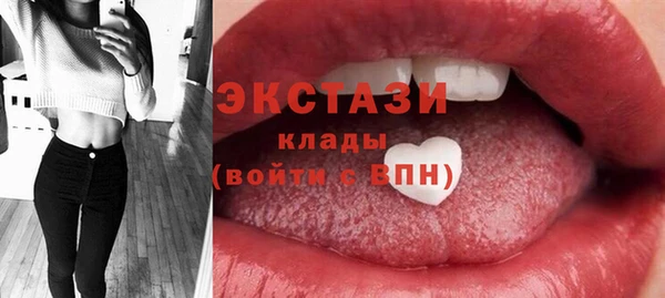 шишки Карталы