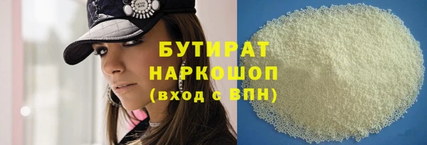 ГАЛЛЮЦИНОГЕННЫЕ ГРИБЫ Касимов