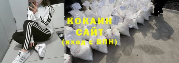 тгк Карпинск