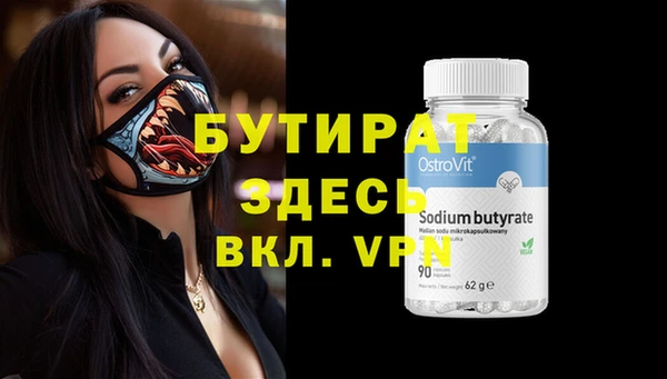 ГАЛЛЮЦИНОГЕННЫЕ ГРИБЫ Касимов