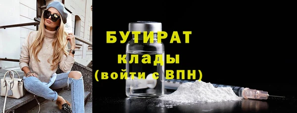 шишки Карталы