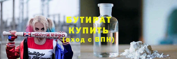 шишки Карталы