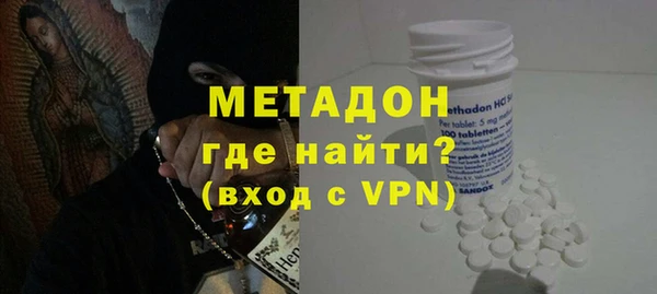 тгк Карпинск