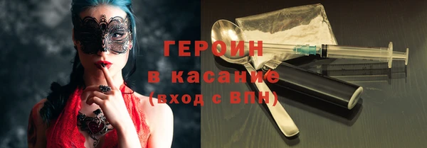 тгк Карпинск