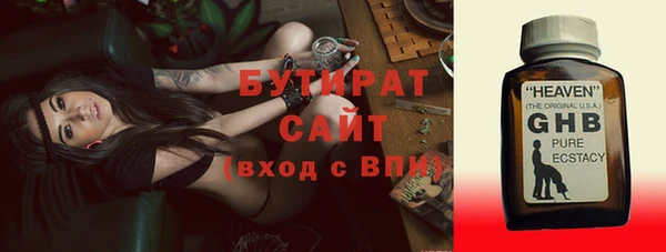 ГАЛЛЮЦИНОГЕННЫЕ ГРИБЫ Касимов