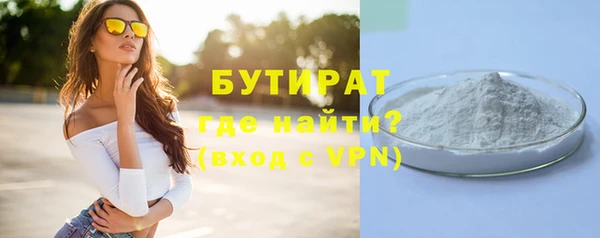 тгк Карпинск