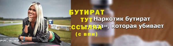 ГАЛЛЮЦИНОГЕННЫЕ ГРИБЫ Касимов