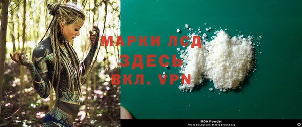 тгк Карпинск