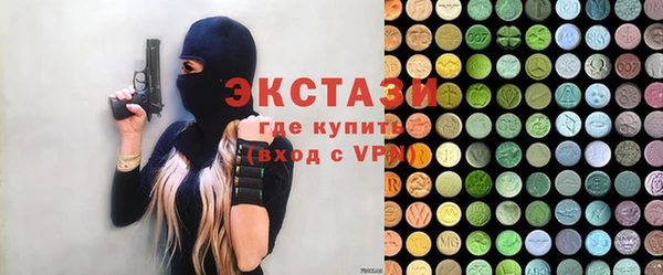 ГАЛЛЮЦИНОГЕННЫЕ ГРИБЫ Касимов