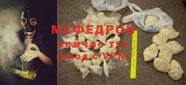 шишки Карталы