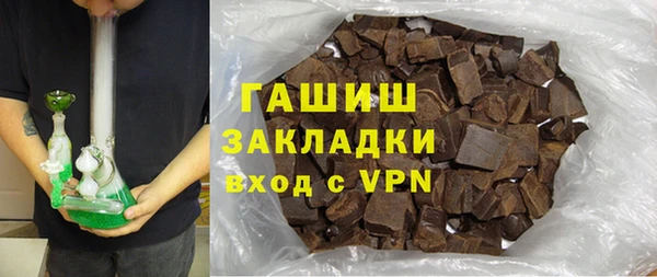 тгк Карпинск