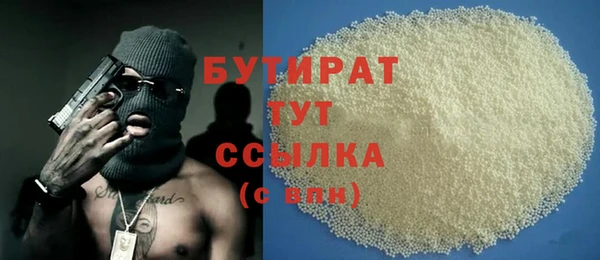 шишки Карталы