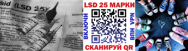 Лсд 25 экстази кислота  Купить  Зима 