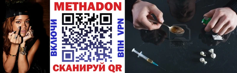 Купить где  Зима  МЕТАДОН белоснежный 