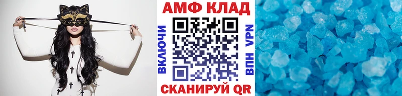 Метамфетамин Декстрометамфетамин 99.9%  Купить где  Зима 