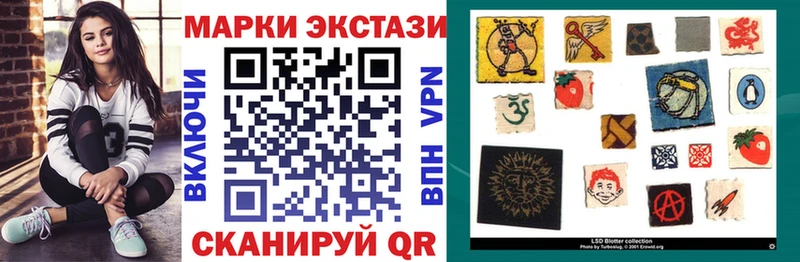 Купить  Зима  Марки NBOMe 1500мкг 
