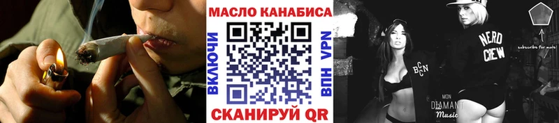 Купить где  Зима  ТГК Wax 
