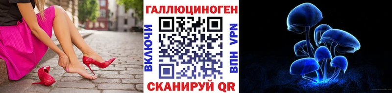 Галлюциногенные грибы ЛСД  Купить где  Зима 